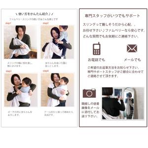 ベビースリング スリング しじら しじら織り ...の詳細画像4