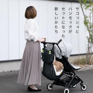新発売記念価格 2点セット 日本製 サコッシュ...の詳細画像2