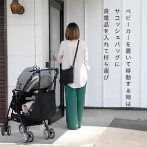 新発売記念価格 2点セット 日本製 サコッシュ...の詳細画像4