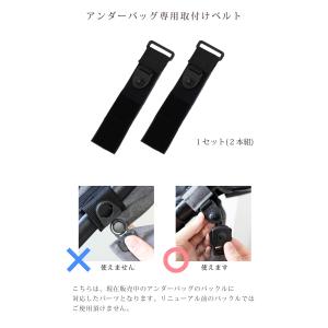 ファムベリー ベビーカーアンダーバッグ専用 取...の詳細画像1