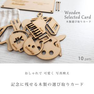 【選び取りカード & メモリアルボード セット...の詳細画像1