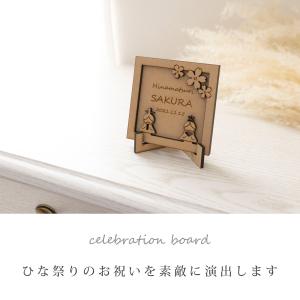ひな祭り お雛様 名前 木札 飾り 名前札 お...の詳細画像1
