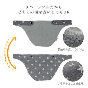 クロス抱っこ紐用 胸カバー 日本製 よだれカバ...の詳細画像4