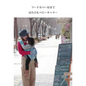 だっこ紐 クロス抱っこ紐 抱っこひも ファムベ...の詳細画像4