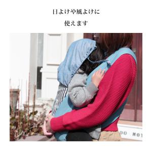 だっこ紐 クロス抱っこ紐 抱っこひも ファムベ...の詳細画像5