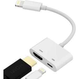 iPhone HDMI 変換アダプタ 給電不要 HDMI変換 ケーブル Apple Digital AV アダプター アイフォン TV モニター 高速転送 テレビに映像出力｜Fenimos