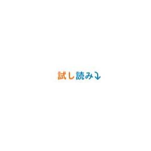 公式パーフェクトガイド ルーンファクトリー4スペシャル ルーンファクトリー4スペシャル公式パーフェクトガイド 中古 