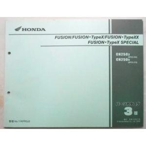 HONDA FUSION/FUSION TypeX/MF02-200,MF02-210 パーツカタログ　3版。｜ferrari308gtb
