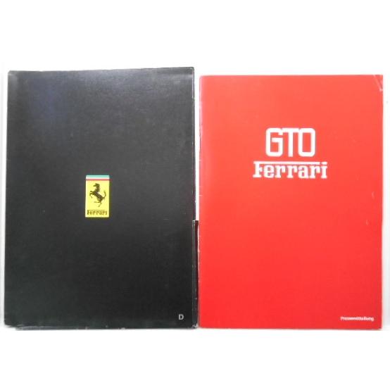 FERRARI 288GTO プレスキット（独語）