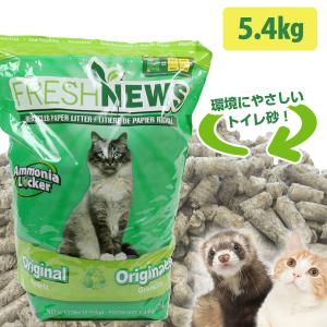 フェレットバイト・ビタミンペースト8in1 【×3セット】 終売】8in1 フェレットバイト高カロリービタミンペースト120gx3