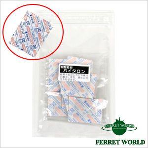 フード 保存 脱酸素剤　バイタロン フード保存 　フェレット 保存用 脱酸素剤 おいしさ長持ち フェレットフード おやつ保存