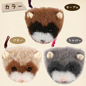 フェレット グッズ ファークラフト フェレット...の詳細画像4