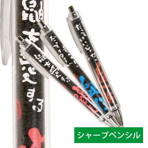 フェレット グッズ  受注生産   FWF  オリジナルフェレット シャーペン F003　シャーペン オーナグッズ 文具  ゆうパケットOK｜ferretwd