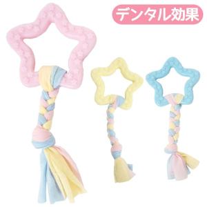フェレット おもちゃ 星型デンタルラバーTOY 　犬