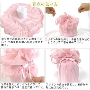 シフォン骨壺巾着 2.5寸 犬 フェレット 猫...の詳細画像3