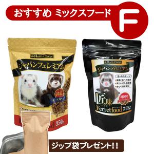 8in1 フェレットバイト 高カロリー ビタミンサプリメント エイトワン