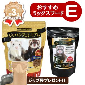 フェレットバイト・ビタミンペースト8in1 【×3セット】 8in1 エイト