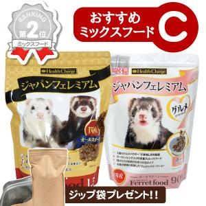 終売】8in1 フェレットバイト高カロリービタミンペースト120gx3