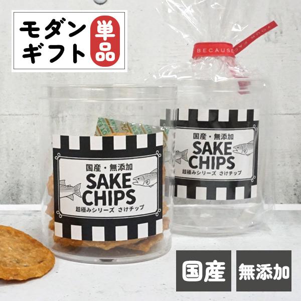 フェレット ギフト ギフトセット モダンギフト さけチップ単品 おやつ 国産素材 フード ペット プ...