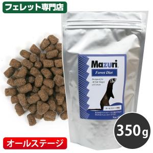 フェレットフード トータリー グロース＆メンテナンス 1.8kg