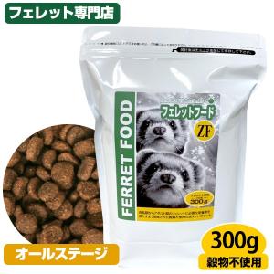 フェレットフード トータリー グロース＆メンテナンス 1.8kg