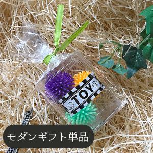 ペット ギフト ギフトセット モダン ファジーボールキャニスター単品  md1-t  犬 ドッグ フェレット 小動物プレゼント お祝い 誕生日 お礼 粗品
