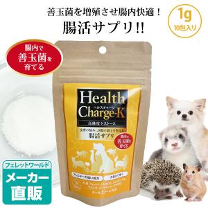 三晃商会 小動物 サプリメント ビタミンCサプリ 20g T1 モルモット