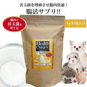 ヘルスチャージ 犬 サプリメント 正規品 ヘルスチャージ-K 1g 92包入り