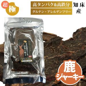 フェレット おやつ 超極み 知床産天然エゾシカジャーキー 50g ヘルスチャージシリーズ  国産  完全無添加 犬 ドッグ 猫 フード 国産 健康維持 オールステージ