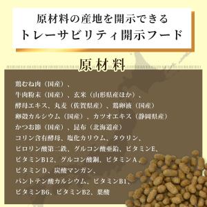 フェレットフード ジャパンフェレミアム チキン...の詳細画像1