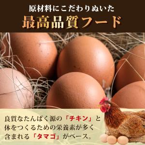 フェレットフード ジャパンフェレミアム チキン...の詳細画像2