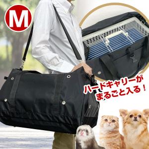 フェレット お出掛け セット商品 おでかけセットA ハードキャリー