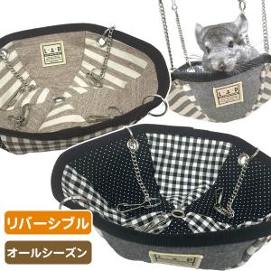 マルカン モモンガ ハウス CASA フクロモモンガのふんわり