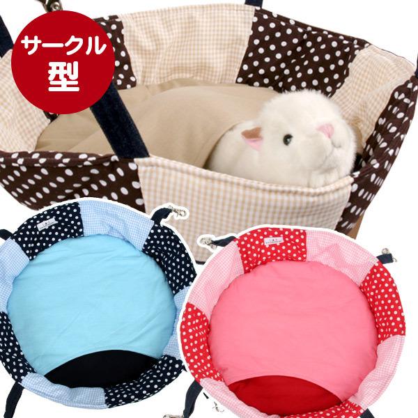 フェレット ハンモック　LIP3019 ノーマル もぐれるパッチワークサークル 3シーズン  　サー...