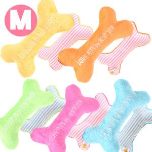 犬 おもちゃ 骨型 ぬいぐるみ 犬用おもちゃ の商品一覧 犬用品 ペット用品 生き物 通販 Yahoo ショッピング