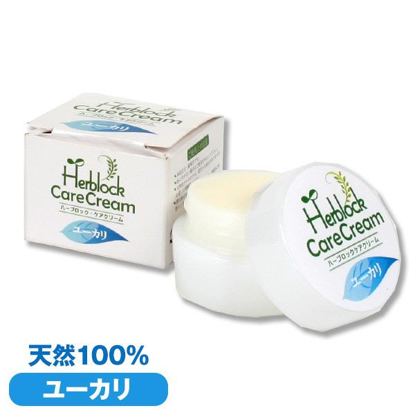フェレット ケア ハーブロック・ケアクリーム ユーカリ 天然１００％ 　フェレット お手入れ用品 ケ...