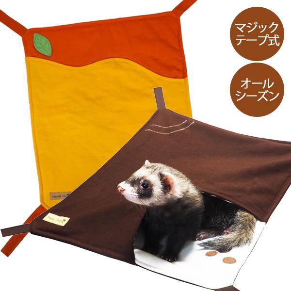 フェレット ハンモック RB トロピカルハンモック F2 フェレット 小動物 ハンモック オールシー...