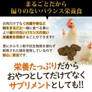 フェレット おやつ 超極み 福岡県産 まるごと...の詳細画像2