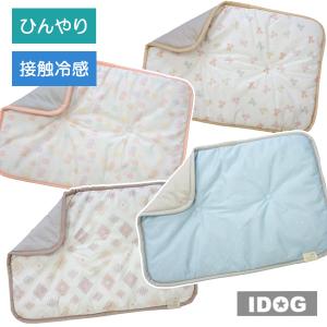 フェレット マット iDog＆iCat クールステイマット 犬 ドッグ 小動物 猫 ペット マット カフェマット ステイマット 接触冷感 クール 夏用抗菌 防臭｜ferretwd