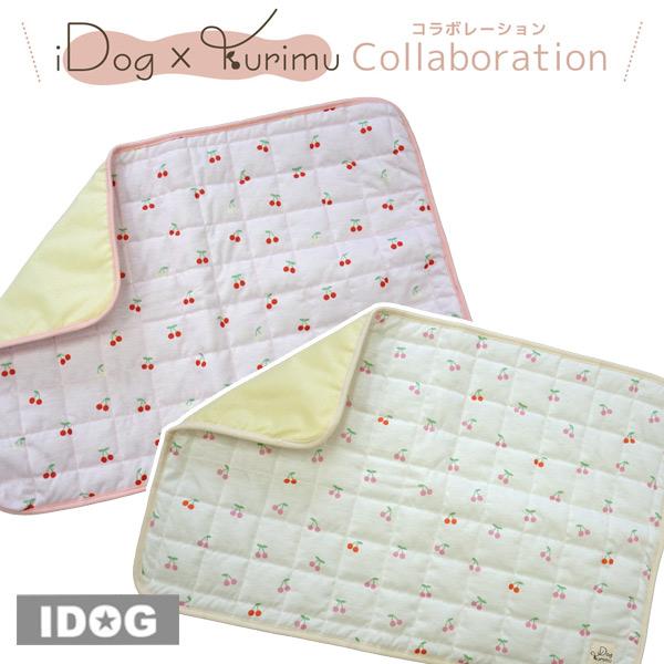 フェレット マット iDog×Kurimu チェリーキルトマット 犬 猫 カフェマット ステイマット...