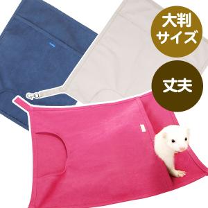 L・I・P（リップ） フェレット ハンモック LIP3004 クールポケット
