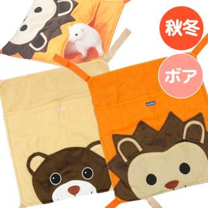 レインボー フェレット ハンモック RB ダブルでおやすみ レオパード F2