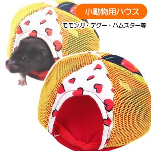 ジービー フェレット ケージ セット販売 小動物大型ケージ GB