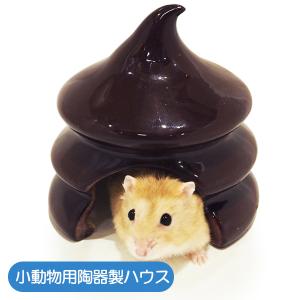 レインボー]小型ハムスター用陶器製ハウス ジャンガリアンのカラフル