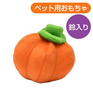 フェレット おもちゃ レインボートイ かぼちゃ F2  小動物 犬 ドッグ 玩具 ぬいぐるみ カボチャ パンプキン 鈴