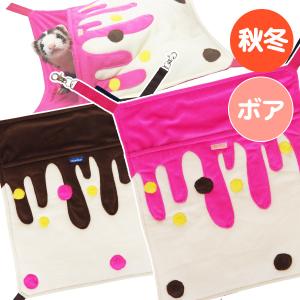 レインボー フェレット ハンモック RB ダブルでおやすみ レオパード F2