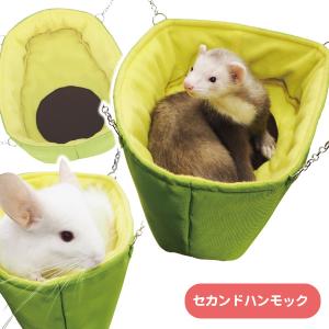 秋冬用フェレットハンモック　小動物ハンモック　ニャンモック　潜れるタイプ 楽天市場】【RB】どうぶつ柄のパクッと！ハンモック(F2