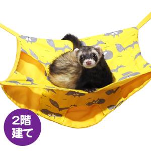 レインボー フェレット ハンモック RB ダブルでおやすみハンモック