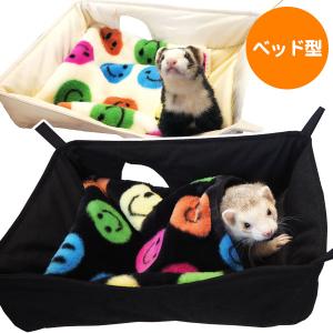 2025年10月】小動物用ハンモック（動物種類：フェレット）の