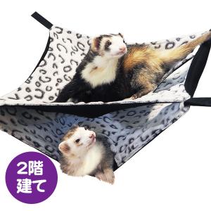 レインボー (在庫限り)フェレット ハンモック グーグーベッド